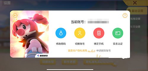 摩尔庄园手游怎么看自己玩的什么服 渠道服官服区别详解