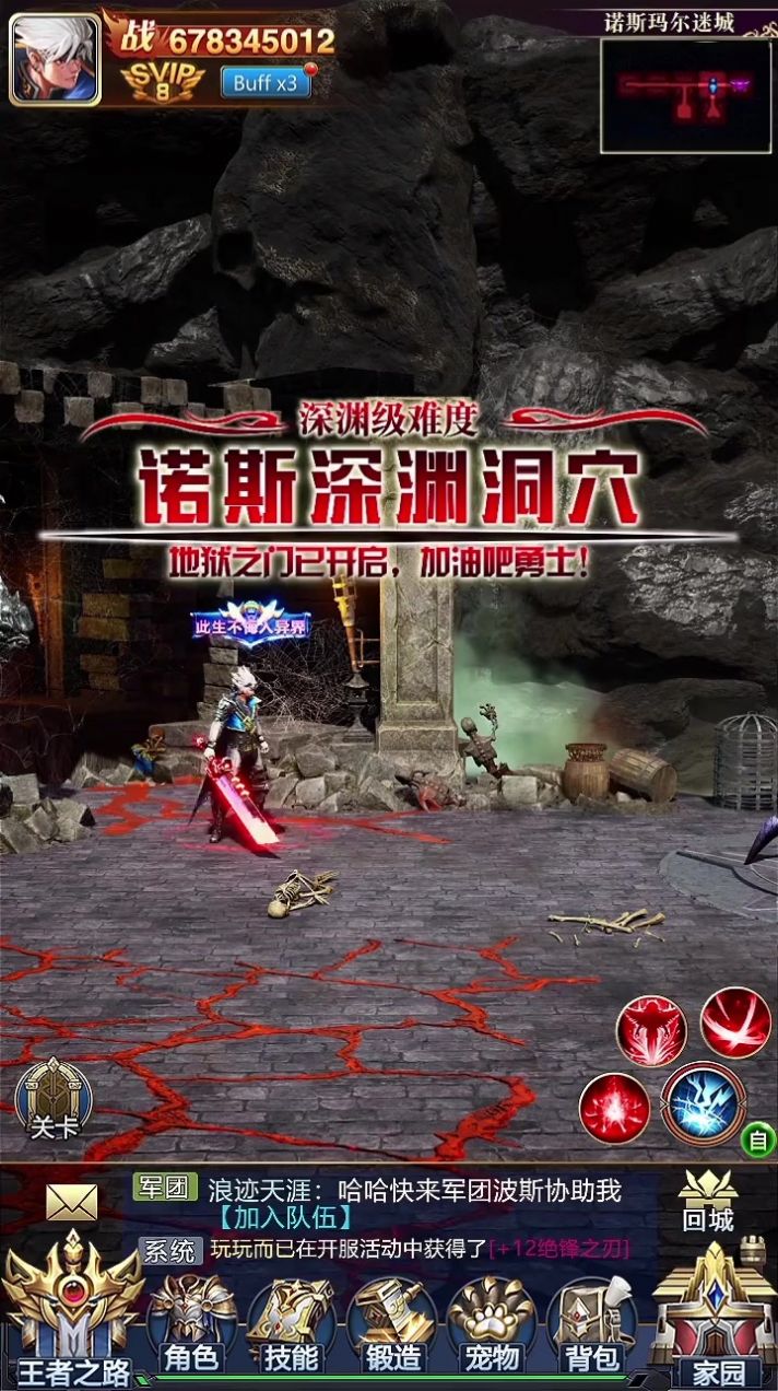 ���³�ս������ٷ�������Ϸͼ2: