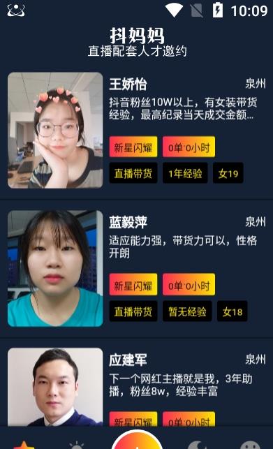 �����������ٷ�������ͼ3: