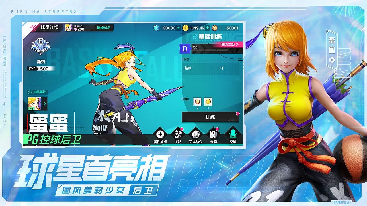 Ѫʢιٷ v1.0.8ͼ