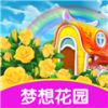 뻨԰2Ϸ v1.0.8