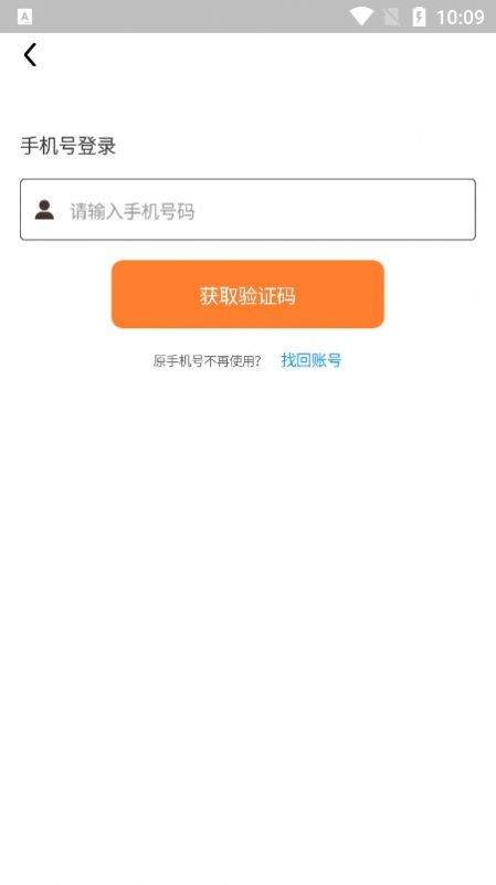ԼappֻͼƬ1