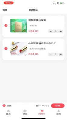 ��ʫ���̳�app��װ���°�����ͼ1: