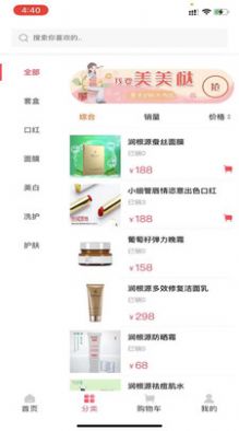 ��ʫ���̳�app��װ���°�����ͼ3: