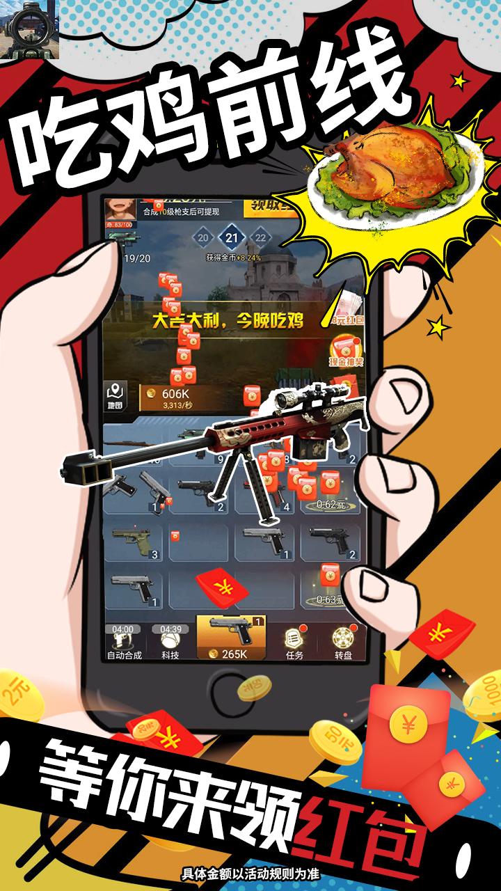 �Լ�ǰ�ߺ������Ϸͼ2: