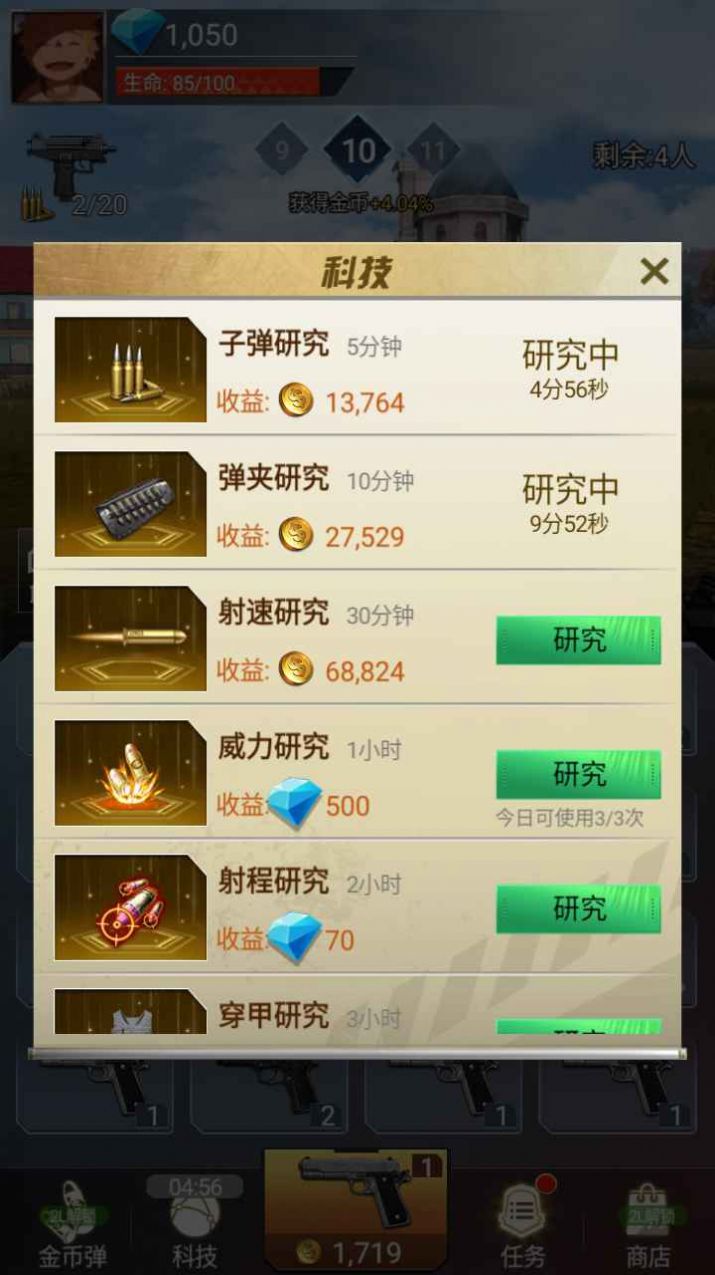 �Լ�ǰ�ߺ������Ϸͼ3: