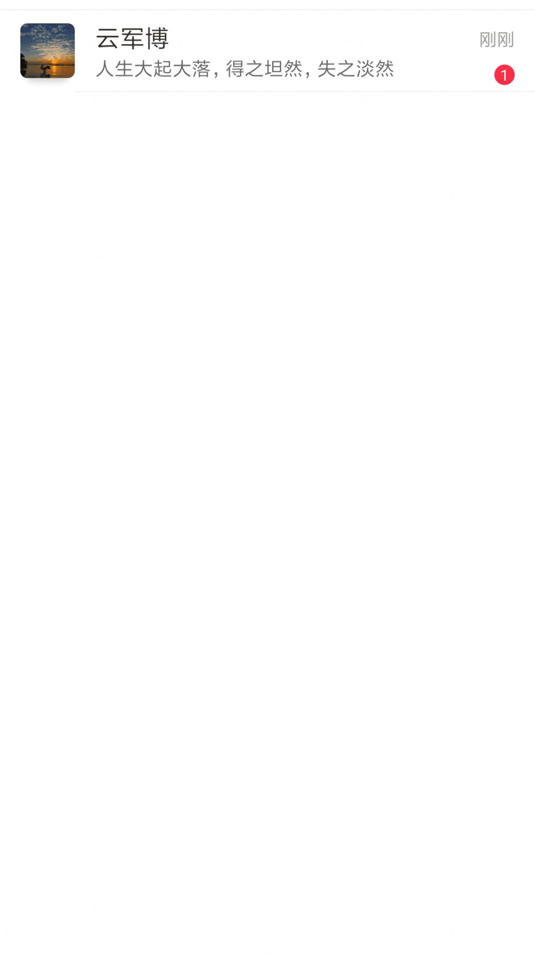 KKtalkapp׿ͼ3: