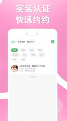 APP°ͼƬ1