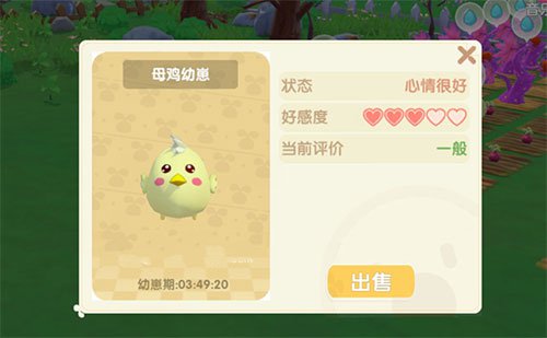 摩尔庄园手游鸡蛋怎么得 鸡蛋获取及刷新时间详解