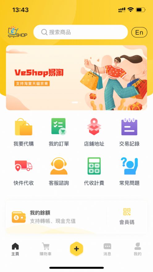 Veshopapp°D3: