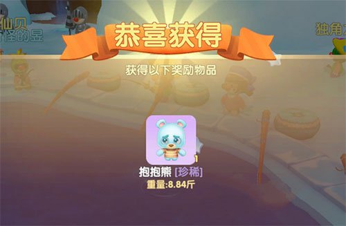 摩尔庄园手游抱抱熊有什么用 抱抱熊作用月亮地砖获取