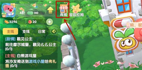 摩尔庄园手游高级渔网在哪 高级渔网获取详解