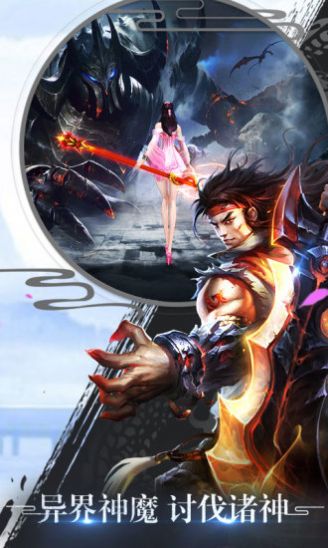 ��ң��֮�����������ιٷ����°�ͼƬ1