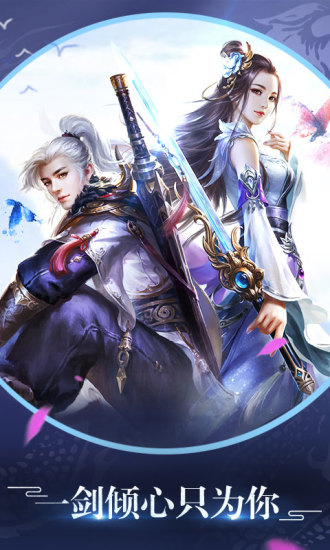 ��ң��֮�ϹŰ˻����ιٷ����°�ͼƬ1