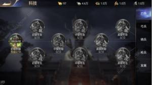 三國我是主公最強陣容 陣容搭配攻略圖片2