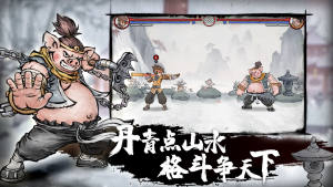 墨斗手游ios苹果版下载图片1