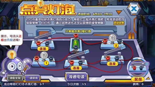 ��������������ݹ��� �������ݵ�·���ӹ���