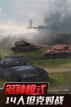 wotb˷D2