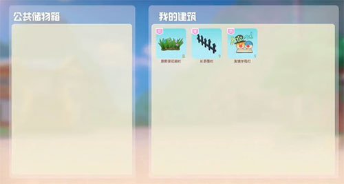 摩尔庄园手游friend装饰获取攻略 friend灯牌怎么得