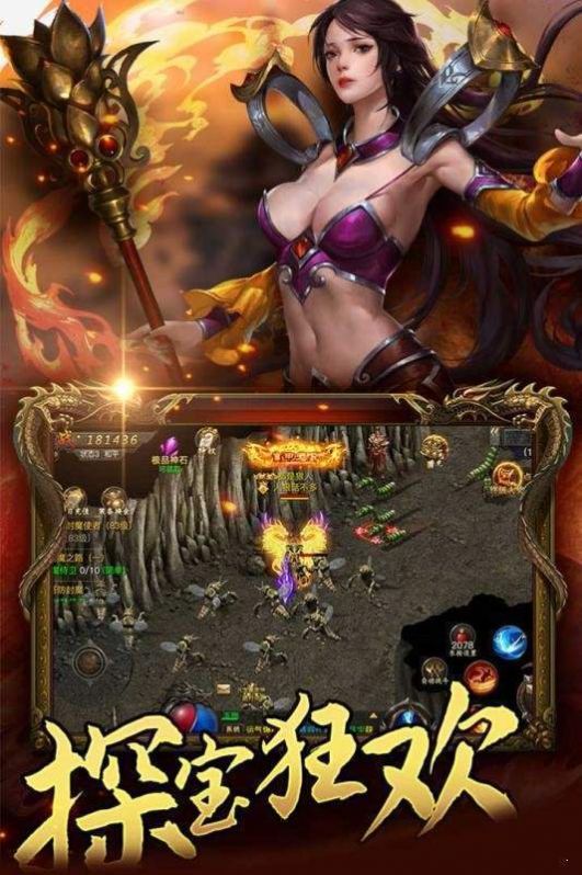 ʢ������֮��Ѫɳ�����ιٷ����°�ͼ2: