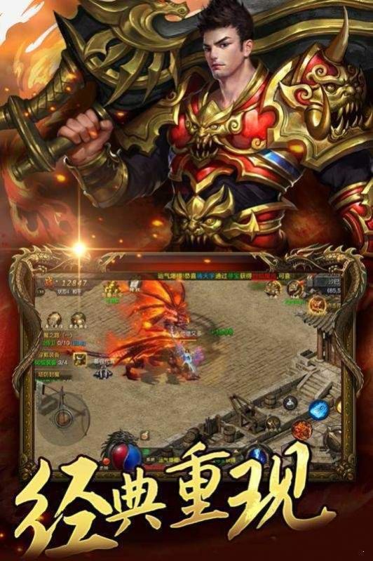 ʢ������֮��Ѫɳ�����ιٷ����°�ͼƬ1