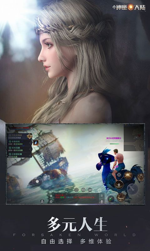 ������֮��ħ��½�������¹ٷ���ͼ1: