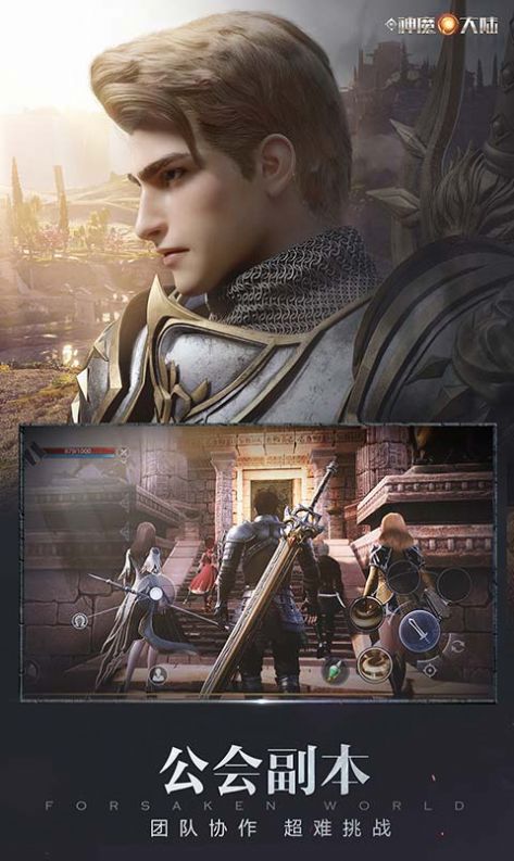 ������֮��ħ��½�������¹ٷ���ͼ2: