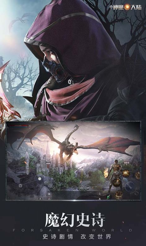 ������֮��ħ��½�������¹ٷ���ͼ3: