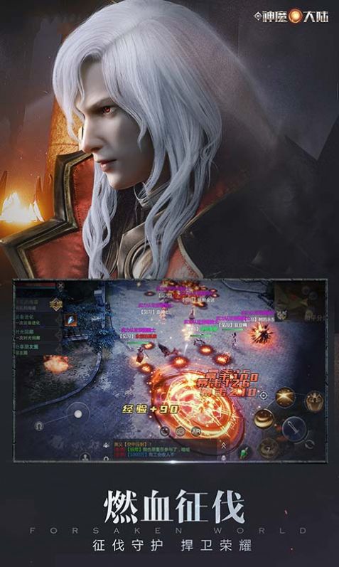 ������֮��ħ��½�������¹ٷ���ͼƬ1