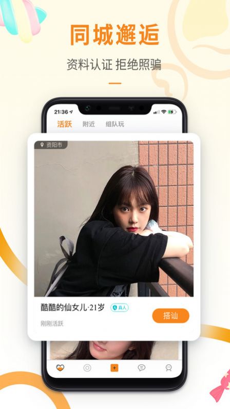 ˼APP°ͼ1: