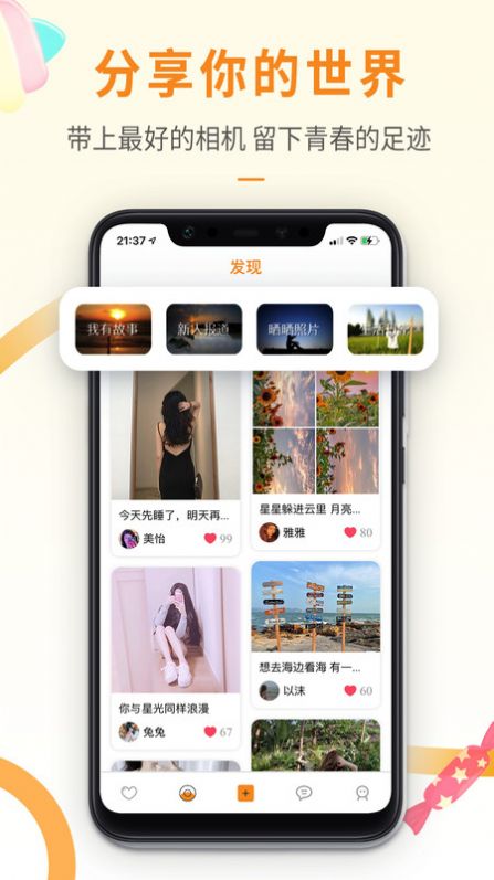 ˼APP°ͼ2: