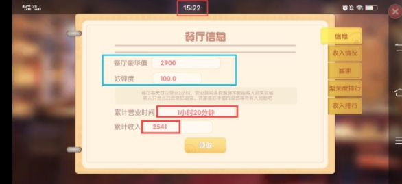 Ħׯ԰βӯ Ӫҵʱ估Ƽ