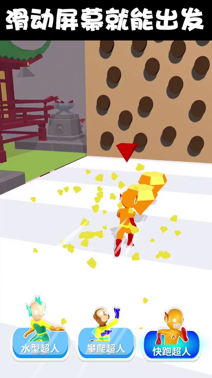 �������˱�����Ϸ�ٷ����°�ͼƬ1