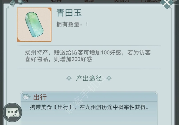 ¥ƶ ƶм
