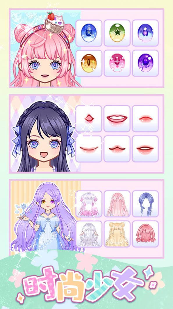 �ٱ�ʱ����Ů��Ϸ��׿���°�ͼ3: