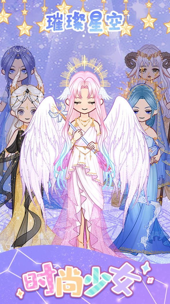 �ٱ�ʱ����Ů��Ϸ��׿���°�ͼƬ1