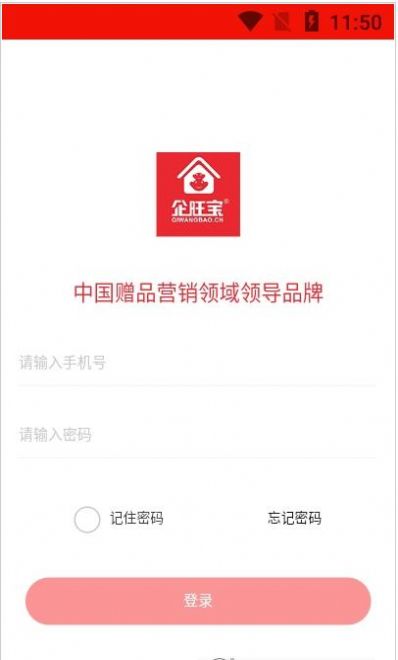 �������̳�app�ٷ���ͼ1: