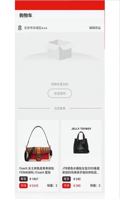 �������̳�app�ٷ���ͼ2: