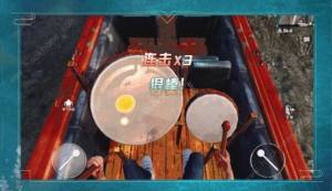 和平精英龍舟在哪2021 端午龍舟位置及操作詳解圖片3