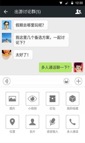΢iOS8.0.7ʽD1