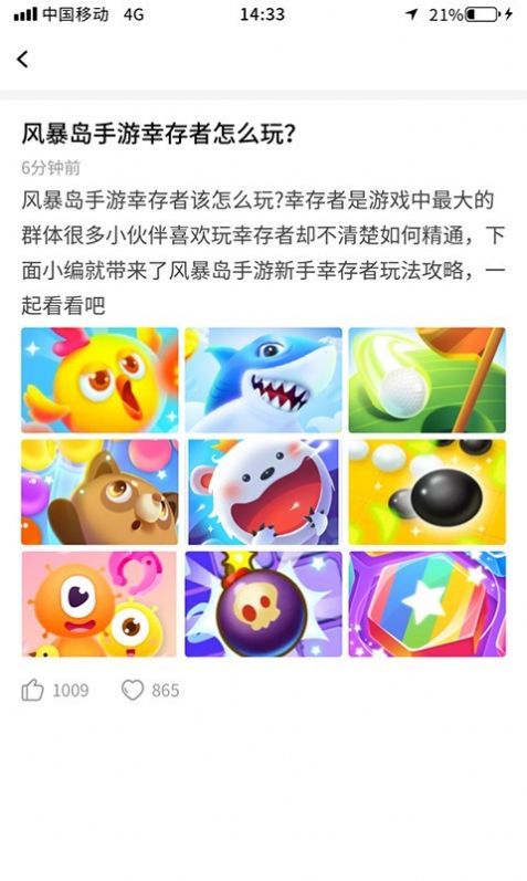 appٷͼ1: