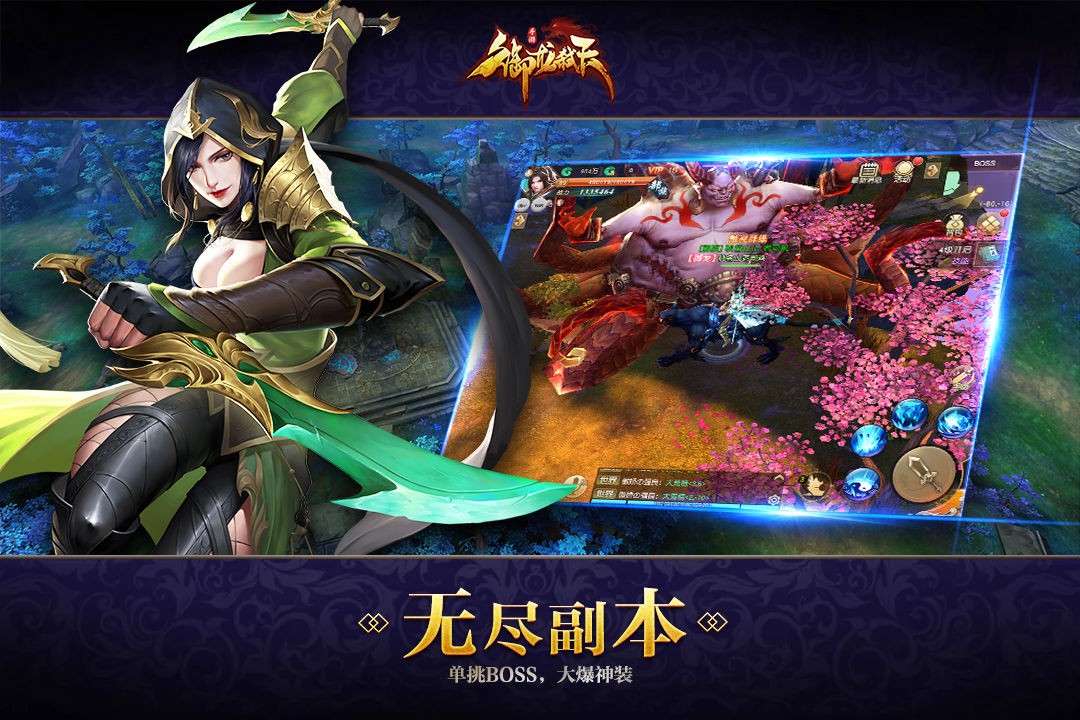 ����߱��֮���߹������ΰ�׿�����ֻ���ͼ2: