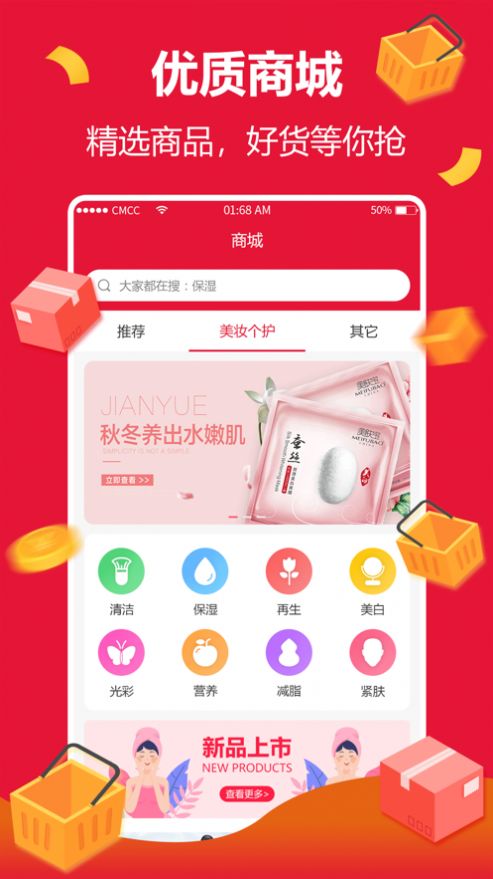 ѡappٷͼ1: