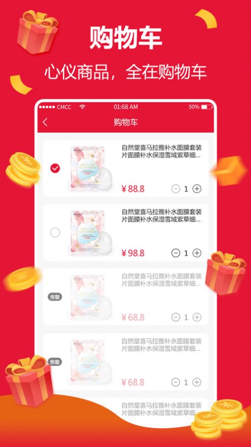 ѡappٷͼ2: