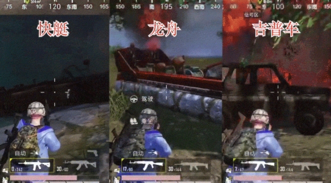 和平精英端午龙舟载具在哪 端午龙舟位置地点及实战技巧