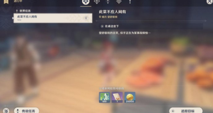 ԭ˲˲Ӧ˼ ˲˲Ӧ˼ô[ͼ]