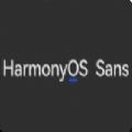 华为全新定制字体HarmonyOS Sans正式版 v1.0