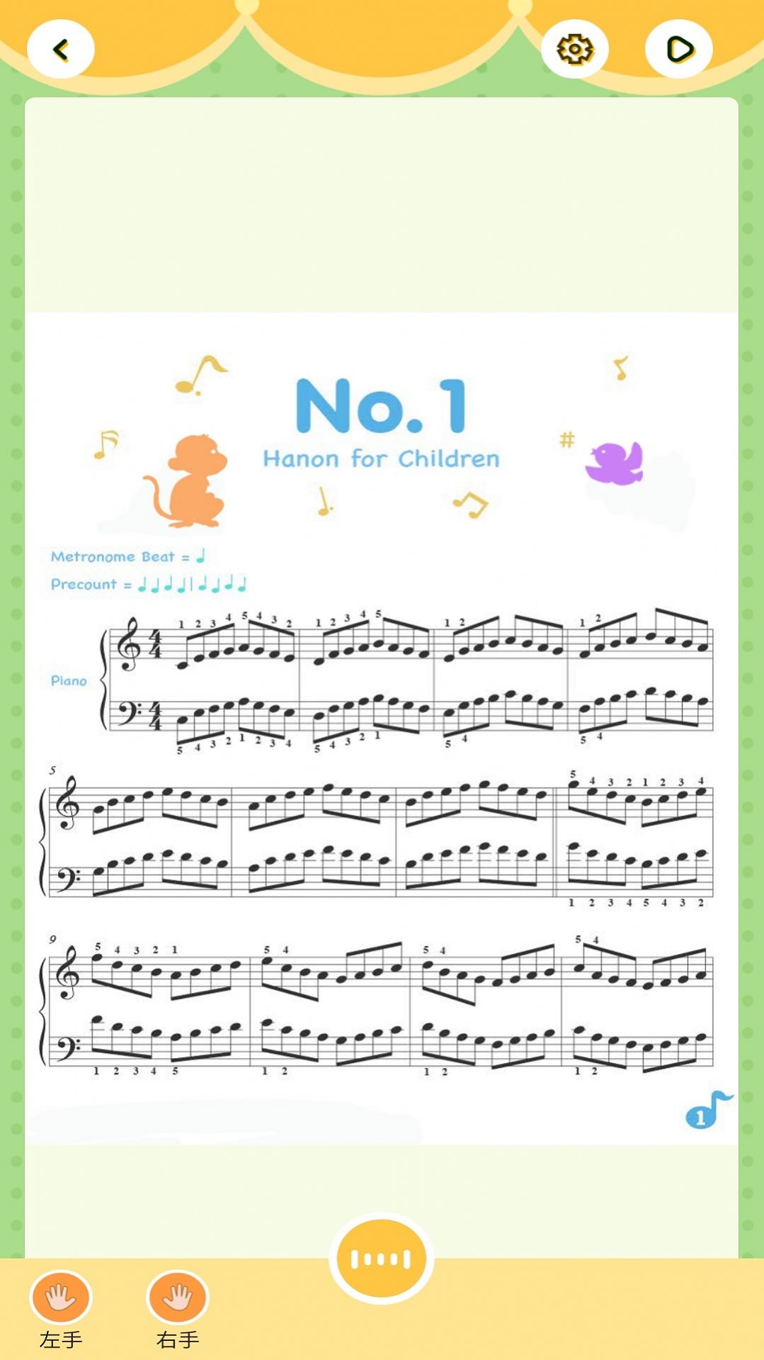 ˼App׿ͼ1: