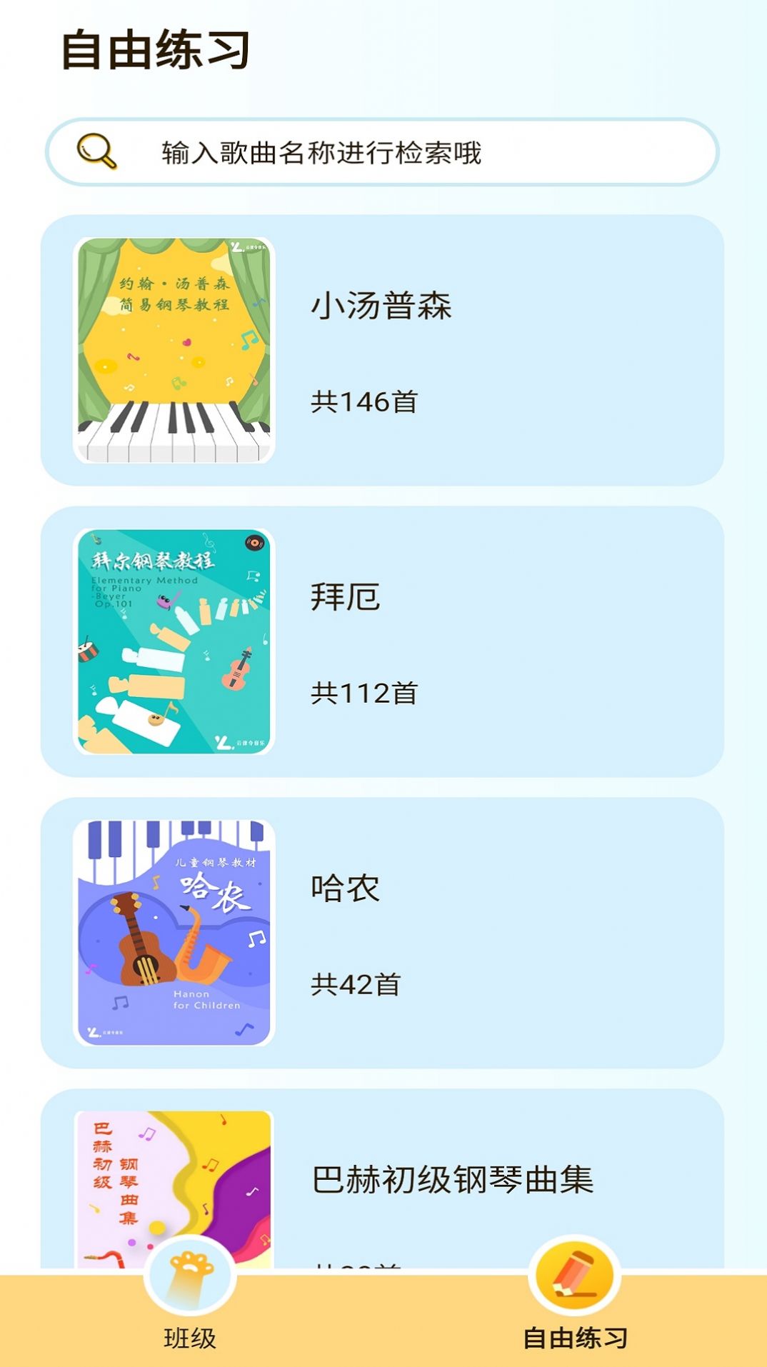 ˼App׿ͼ2: