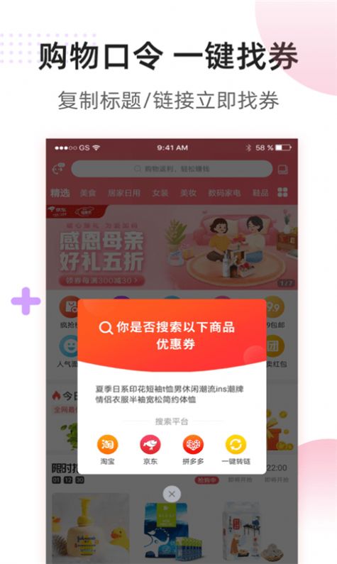ȫʡǮapp°ͼ2: